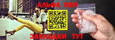 трава Краснокаменск