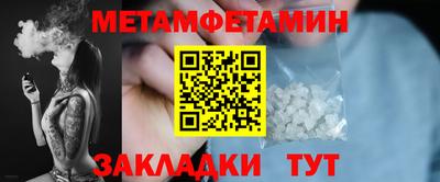 трава Краснокаменск
