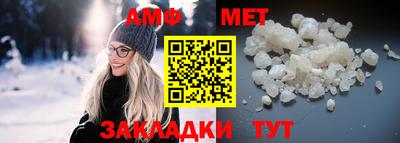 трава Краснокаменск