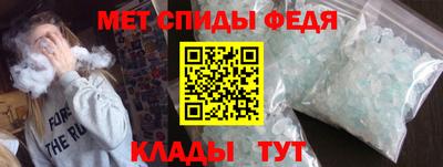 трава Краснокаменск