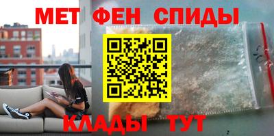 трава Краснокаменск