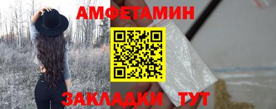 метамфетамин Краснодар