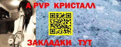 герыч Краснознаменск