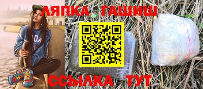 герыч Краснознаменск