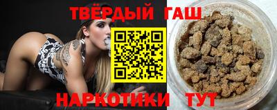 метамфетамин Краснодар