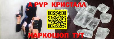 трава Краснокаменск