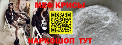 трава Краснокаменск