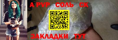 метамфетамин Краснодар