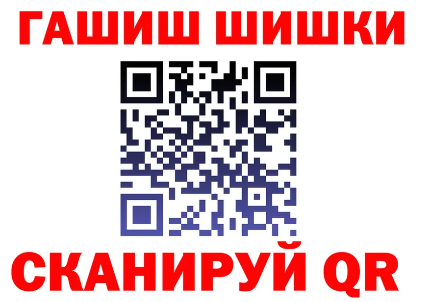 АМФ VHQ зеркало это ссылка на мегу Комсомольск-на-Амуре