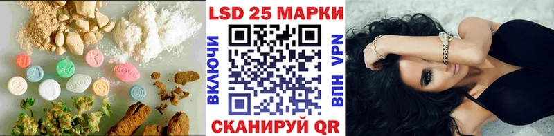 LSD-25 экстази ecstasy  где продают наркотики  Комсомольск-на-Амуре 