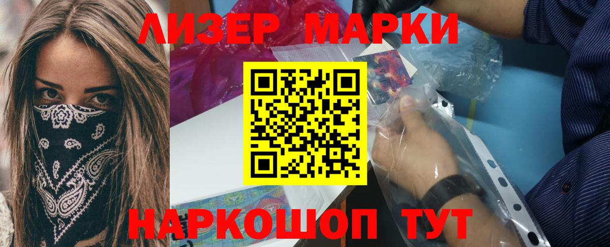 LSD-25 экстази  Вход с VPN  ЛСД экстази кислота  Комсомольск-на-Амуре  ЛСД экстази ecstasy 