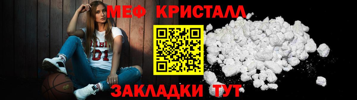 Мефедрон  Меф мяу мяу  Вход с VPN  Мефедрон 4 MMC  Комсомольск-на-Амуре  МЯУ-МЯУ 