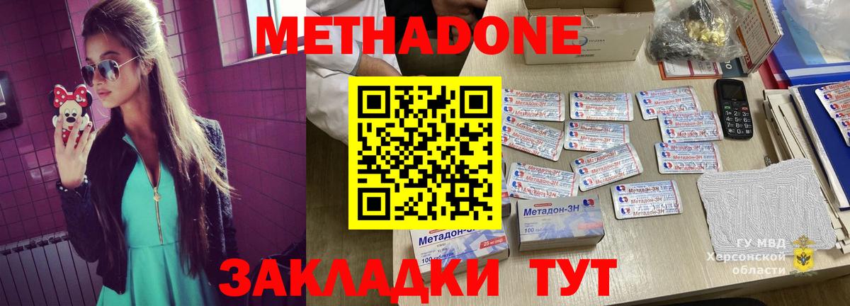 кракен   shop какой сайт  Вход с VPN  Комсомольск-на-Амуре  МЕТАДОН мёд 