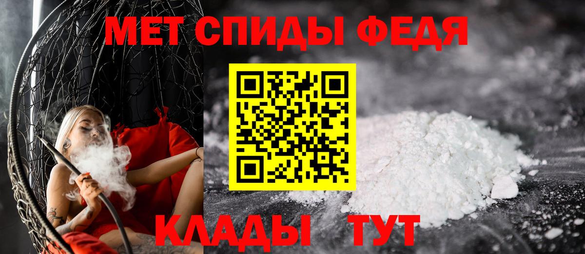 Героин Комсомольск-на-Амуре