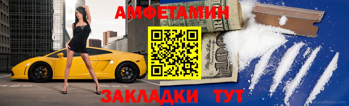 Комсомольск-на-Амуре  МЕТАМФЕТАМИН  Вход с VPN  Метамфетамин мет 