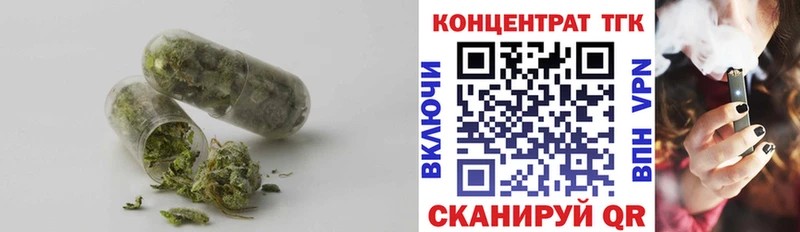 Дистиллят ТГК жижа  blacksprut ONION  Комсомольск-на-Амуре 