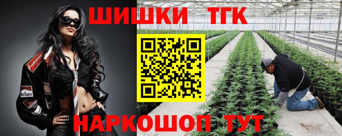 Бошки Шишки SATIVA & INDICA  Вход с VPN  Комсомольск-на-Амуре  Канабис план  МАРИХУАНА гибрид  Бошки марихуана гибрид 